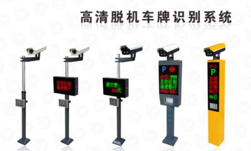 云南車(chē)牌識(shí)別系統(tǒng) 云南車(chē)牌識(shí)別系統(tǒng)